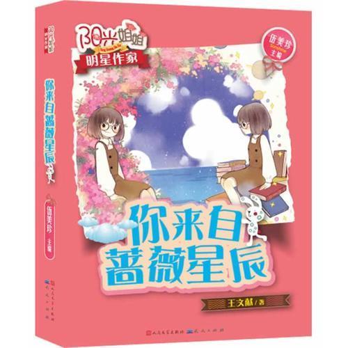 怪物猎人