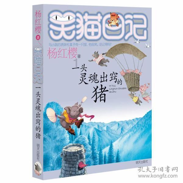 逃离无人的学校