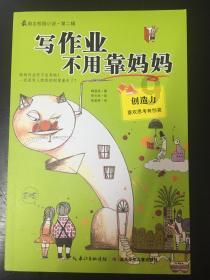 逃离沙漠小镇
