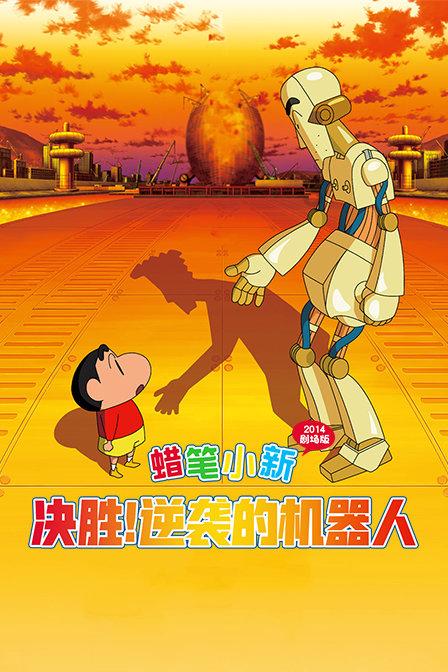 突击英雄