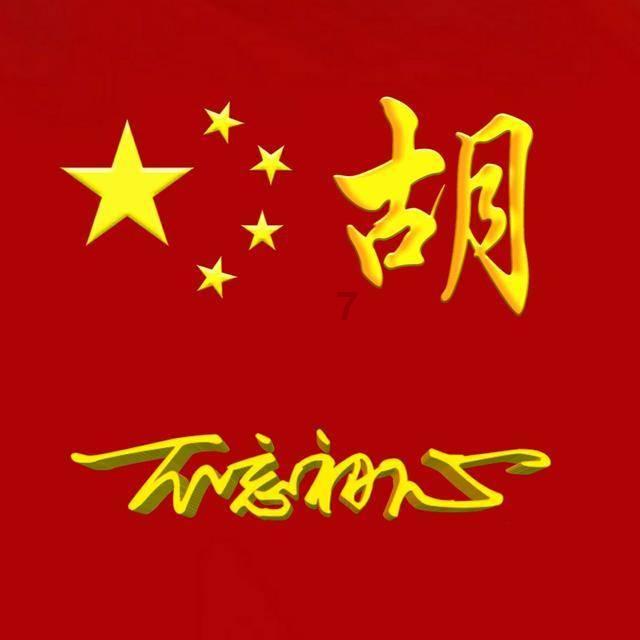 拯救者