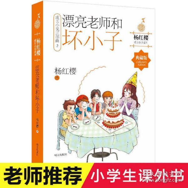 第一次探险